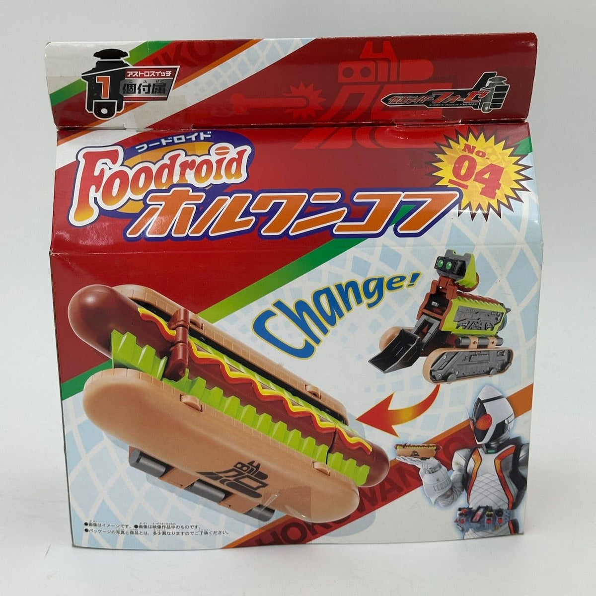 CSTOYS International support mech [BOXED] Kamen Rider Fourze: Foodroid No.04 Horuwankov – #29 Scoop Switch Included