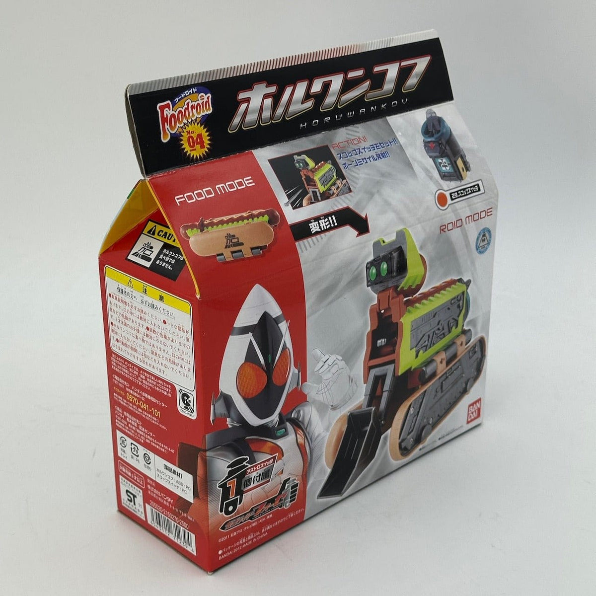 CSTOYS International support mech [BOXED] Kamen Rider Fourze: Foodroid No.04 Horuwankov – #29 Scoop Switch Included