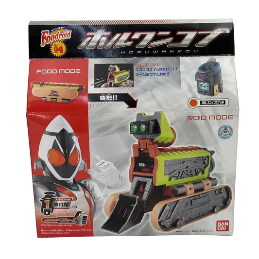 CSTOYS International support mech [BOXED] Kamen Rider Fourze: Foodroid No.04 Horuwankov – #29 Scoop Switch Included