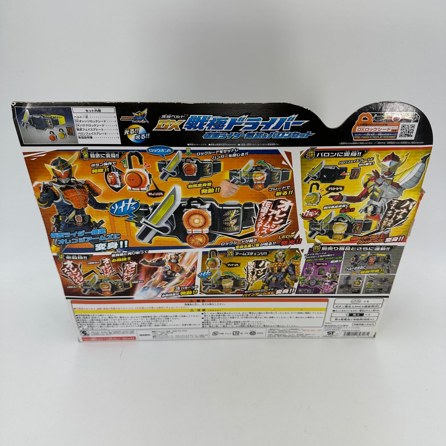 CSTOYS International toy belt [BOXED] Kamen Rider Gaim: DX Sengoku Driver Set (Original Released Ver. with Two Lockseeds)