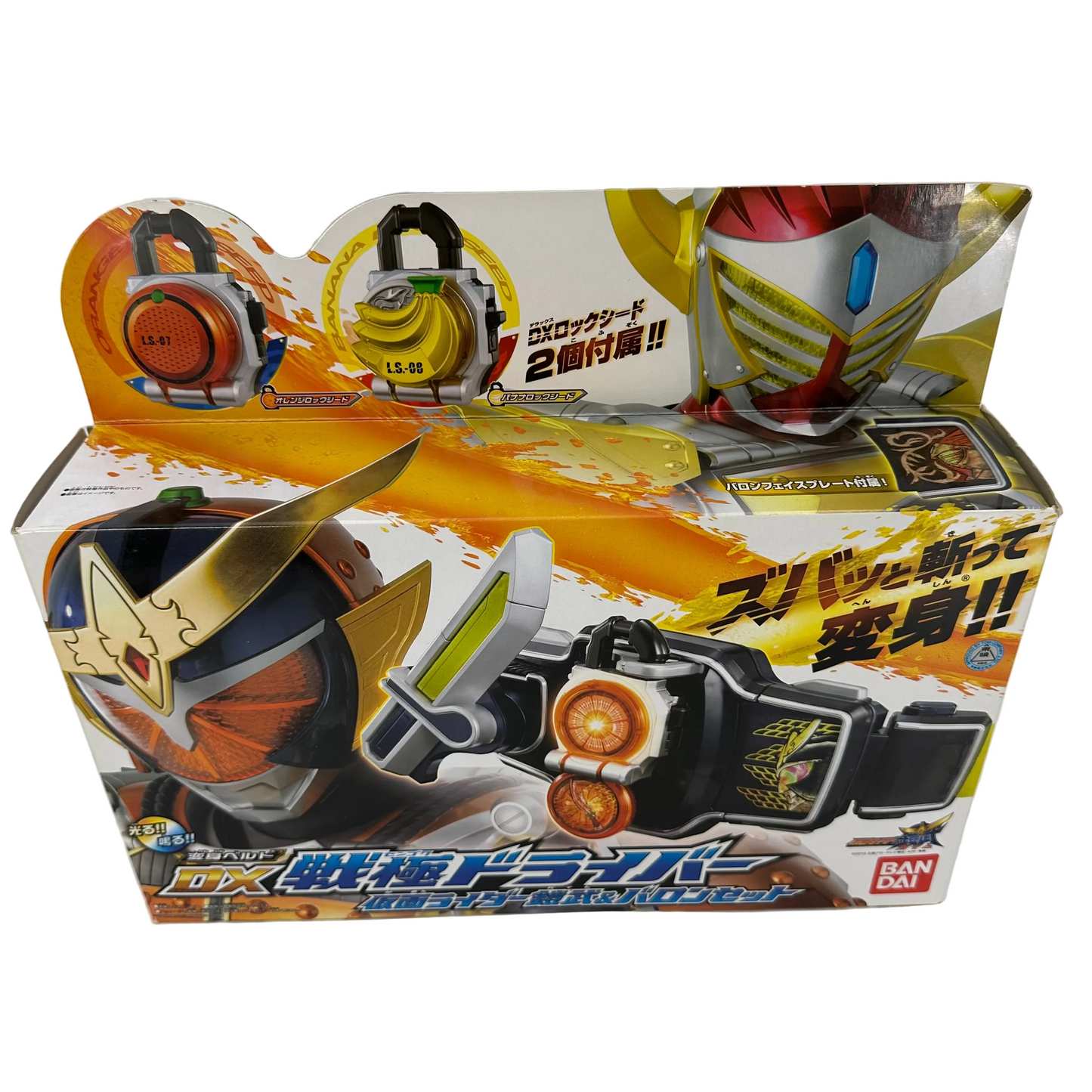 CSTOYS International toy belt [BOXED] Kamen Rider Gaim: DX Sengoku Driver Set (Original Released Ver. with Two Lockseeds)