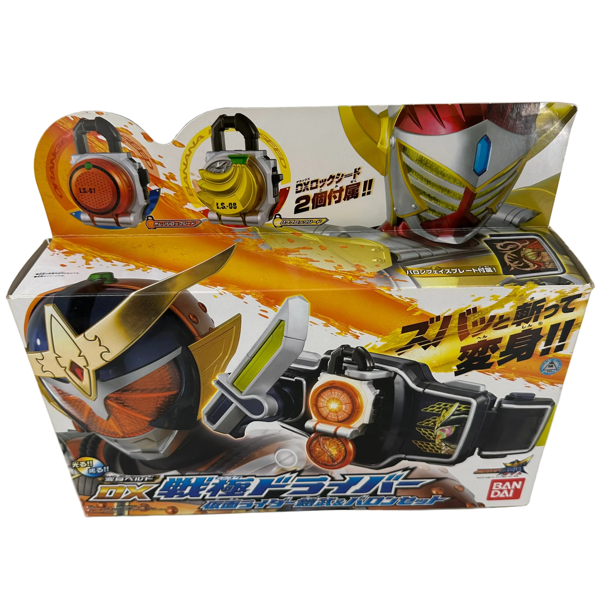 CSTOYS International toy belt [BOXED] Kamen Rider Gaim: DX Sengoku Driver Set (Original Released Ver. with Two Lockseeds)