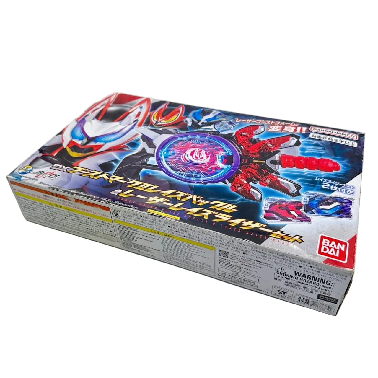 CSTOYS International toy belt [BOXED] Kamen Rider Geats: DX Boost Mark II & Laser Raise Riser