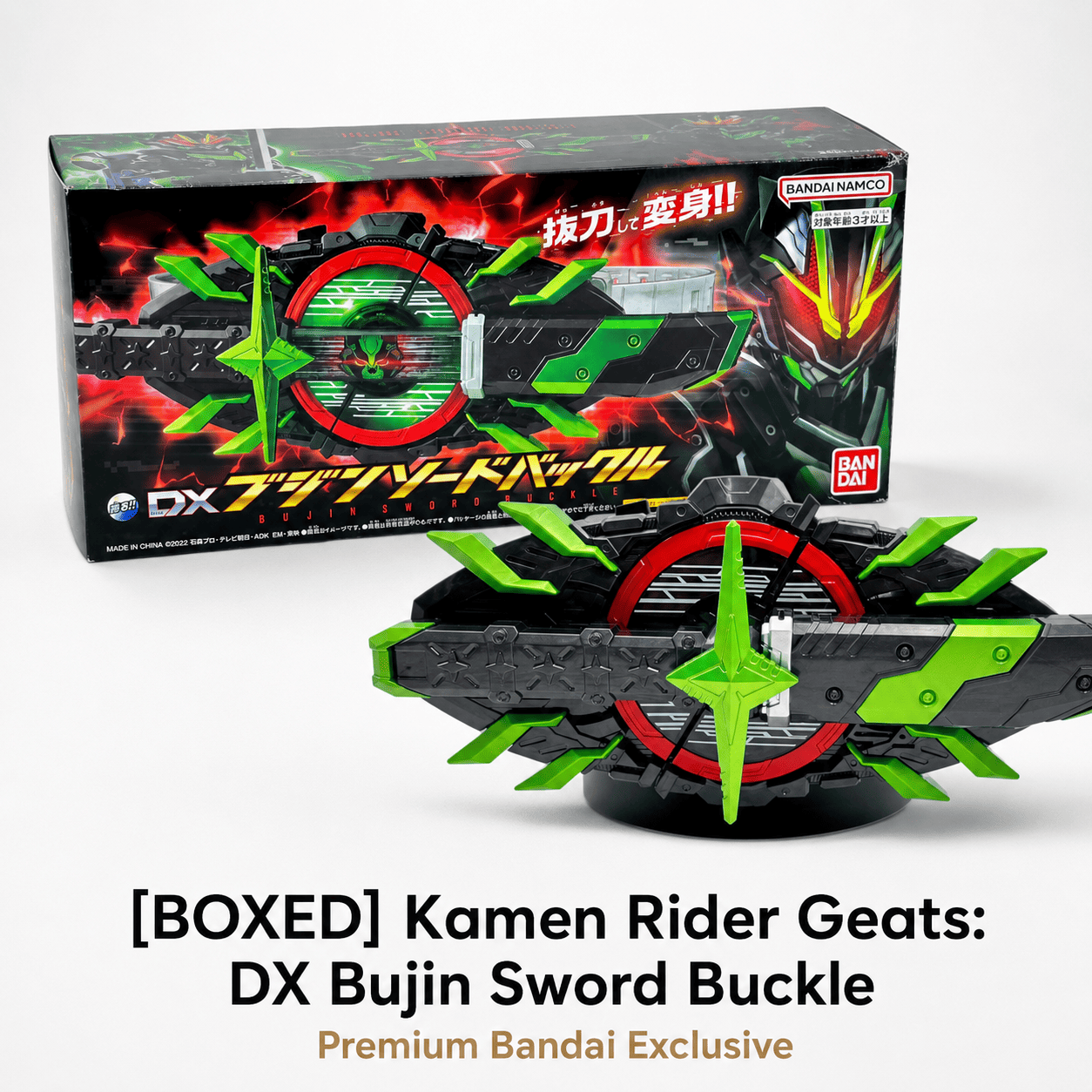 CSTOYS International action figure [BOXED] Kamen Rider Geats: DX Bujin Sword Buckle  -Premium Bandai Exclusive-