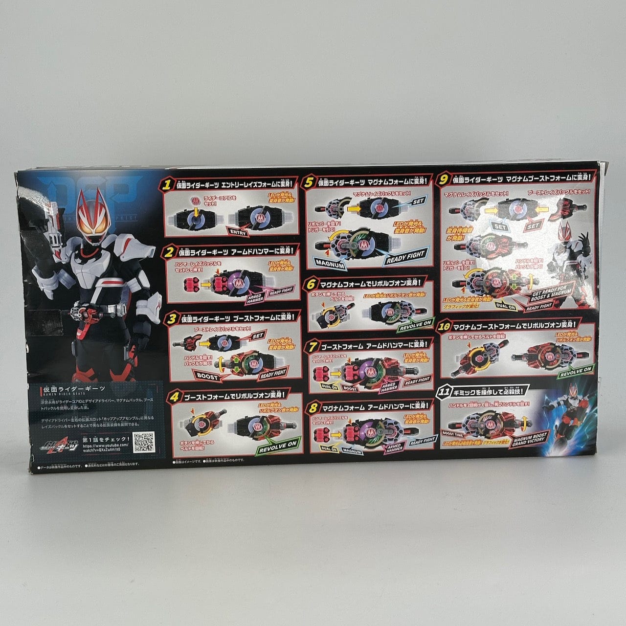 CSTOYS International action figure [BOXED] Kamen Rider Geats: DX Desire Driver -Super Best Henshin Belt Series Ver.-