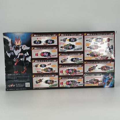 CSTOYS International action figure [BOXED] Kamen Rider Geats: DX Desire Driver -Super Best Henshin Belt Series Ver.-