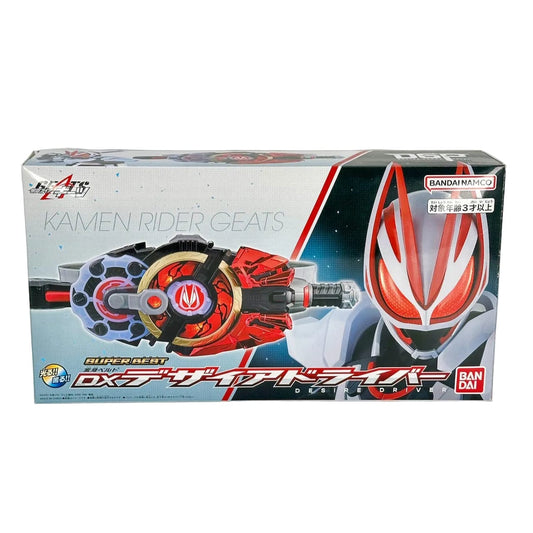 CSTOYS International action figure [BOXED] Kamen Rider Geats: DX Desire Driver -Super Best Henshin Belt Series Ver.-