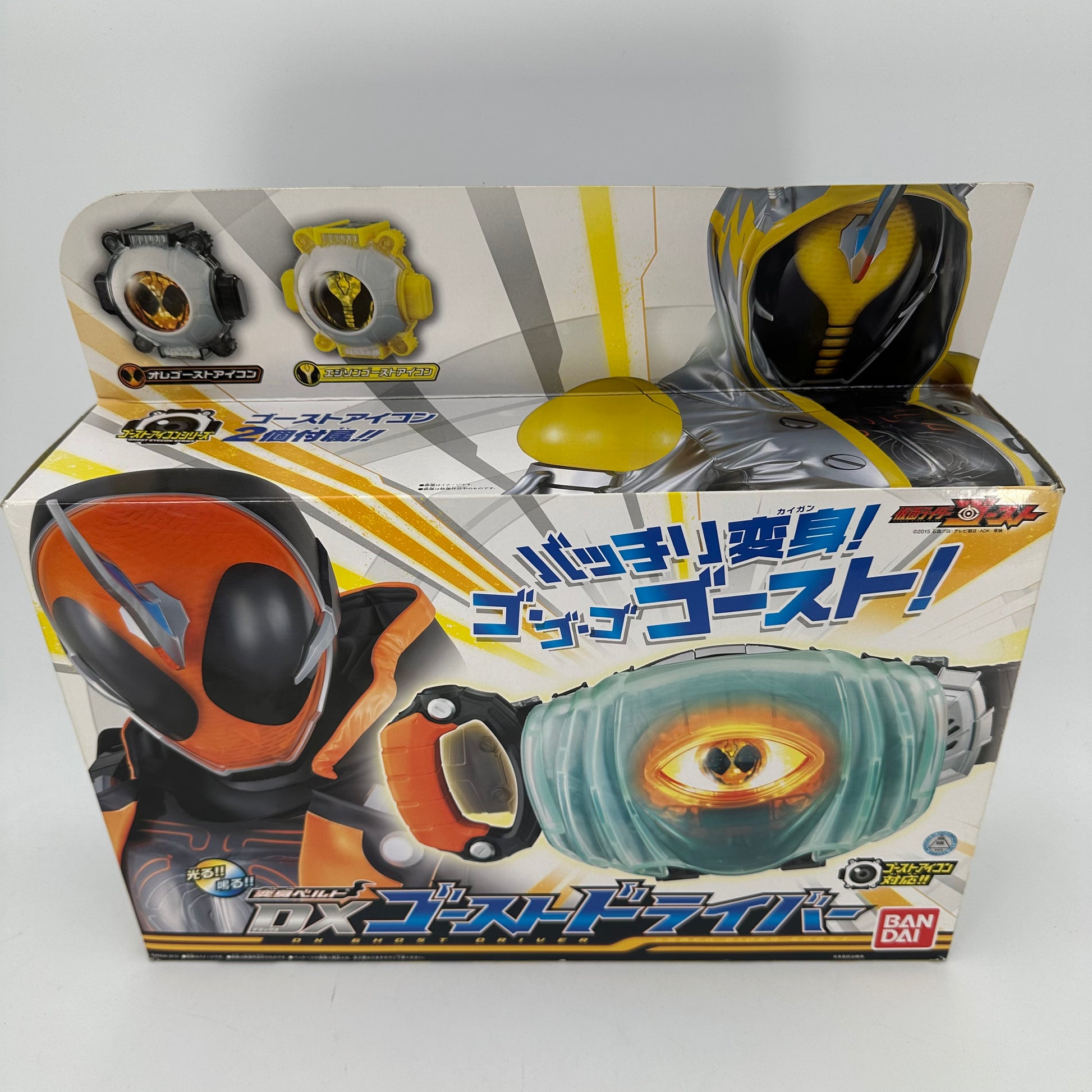 CSTOYS International toy belt [BOXED] Kamen Rider Ghost: DX Ghost Driver -Custom Painted Driver Set-