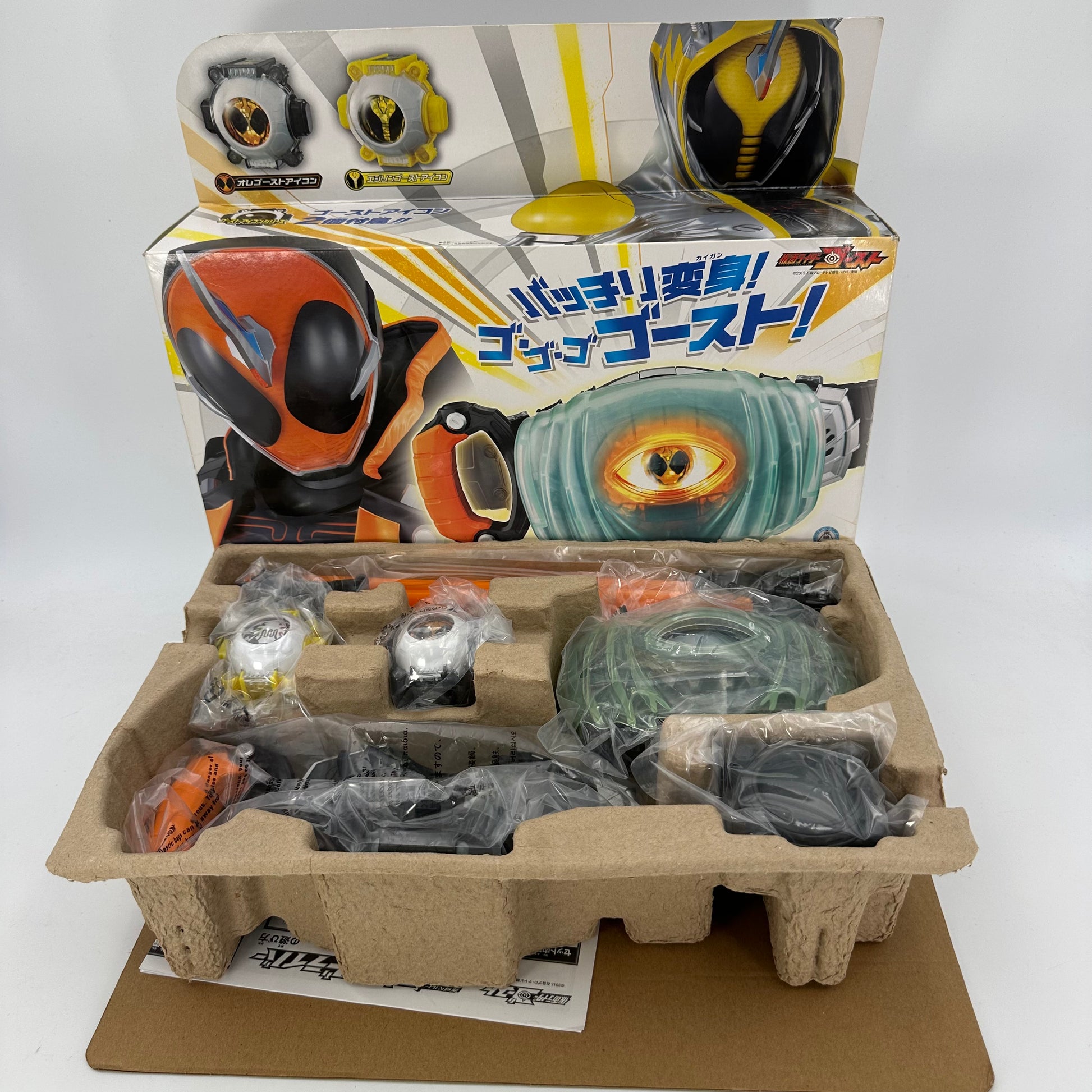 CSTOYS International toy belt [BOXED] Kamen Rider Ghost: DX Ghost Driver -Custom Painted Driver Set-