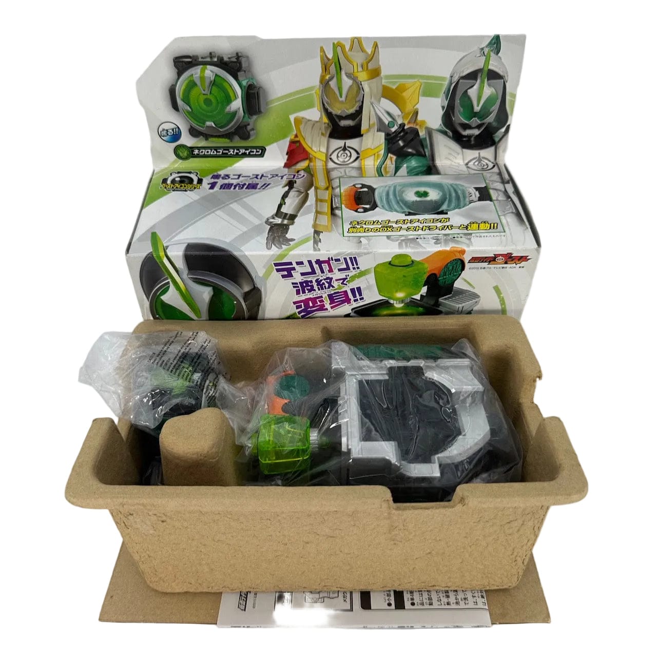 CSTOYS International toy brace [BOXED] Kamen Rider Ghost: Henshin Brace DX Megauloader & Necrom Ghost Eyecon