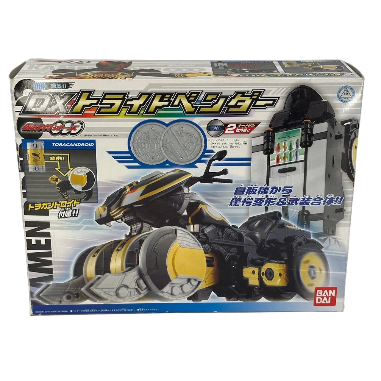 CSTOYS International Toy Bike [BOXED] Kamen Rider OOO: DX Toridevendor Ridevendor & Tora Candroid Set