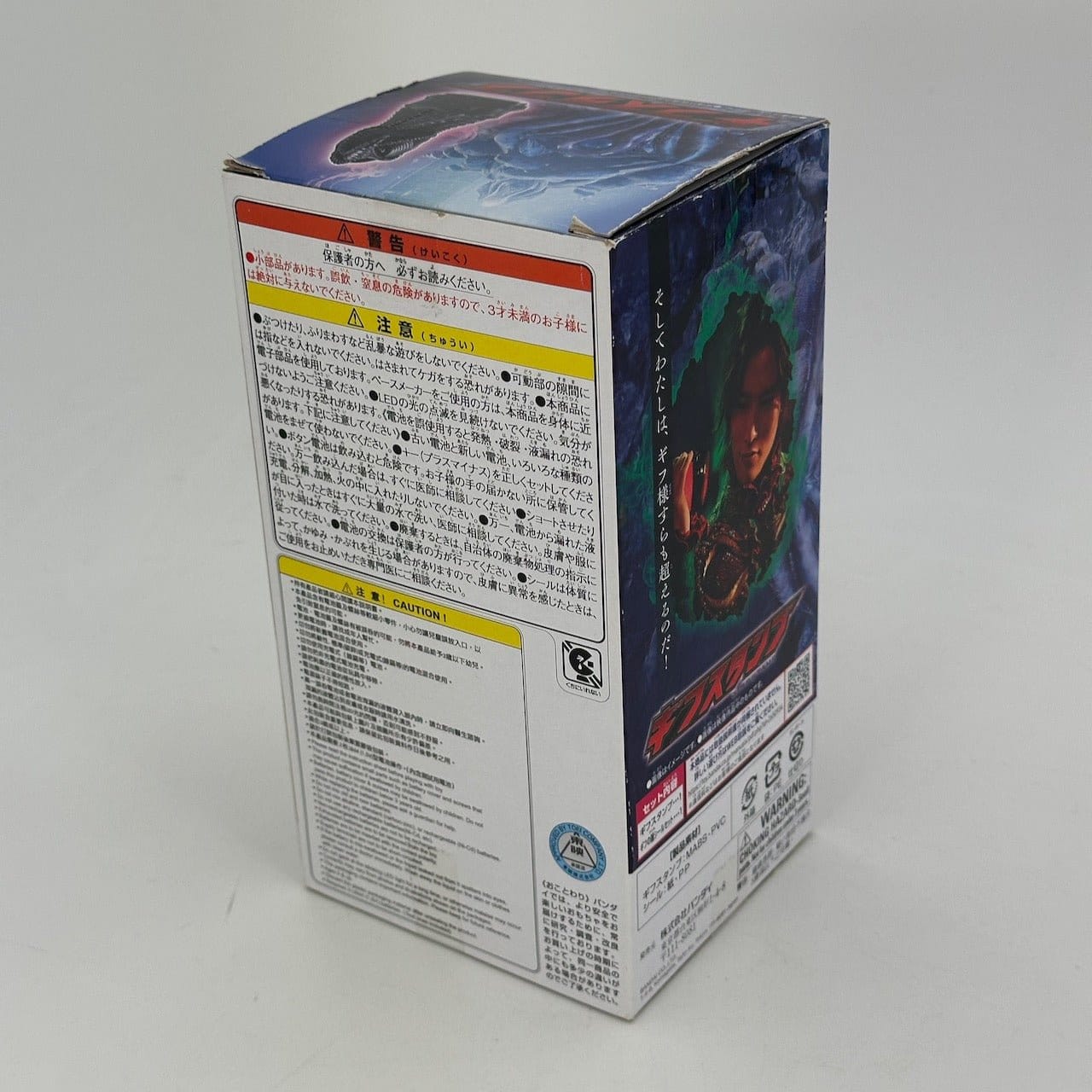 CSTOYS International Sound Toy [BOXED] Kamen Rider Revice: DX Giff Stamp -Premium Bandai Exclusive-
