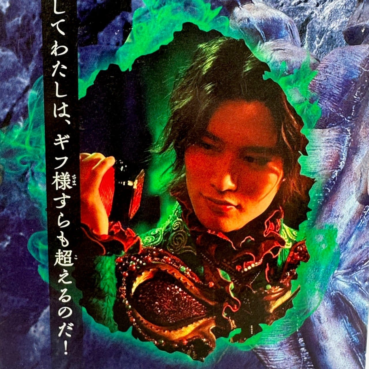 CSTOYS International Sound Toy [BOXED] Kamen Rider Revice: DX Giff Stamp -Premium Bandai Exclusive-