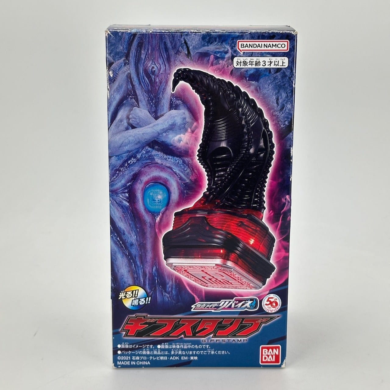 CSTOYS International Sound Toy [BOXED] Kamen Rider Revice: DX Giff Stamp -Premium Bandai Exclusive-