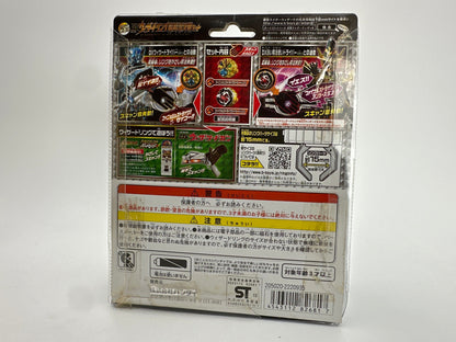 CSTOYS International wizard ring [BOXED] Kamen Rider Wizard: DX Wizard Ring Cho Magic Battle Set