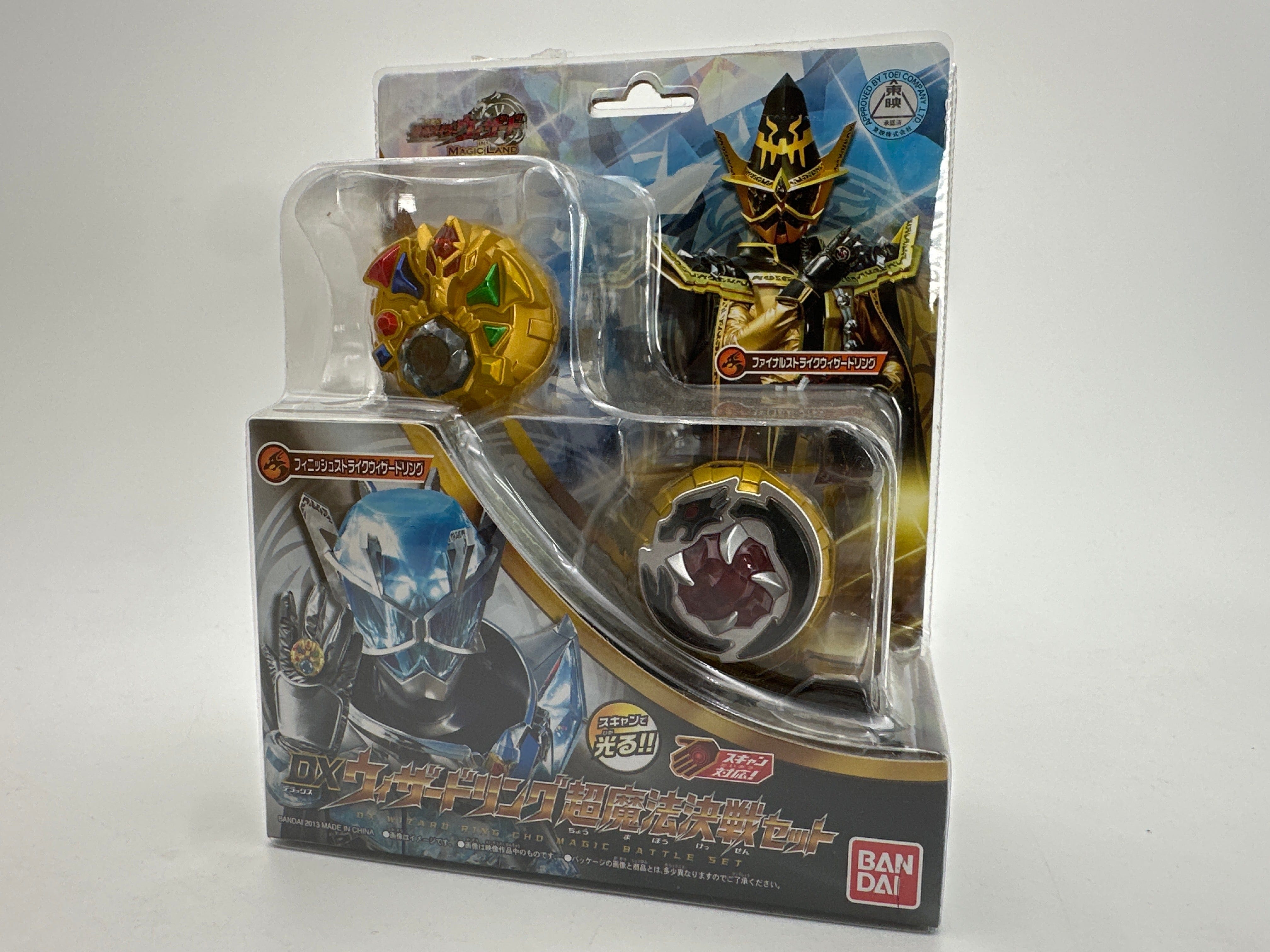 BOXED] Kamen Rider Wizard: DX Wizard Ring Cho Magic Battle Set
