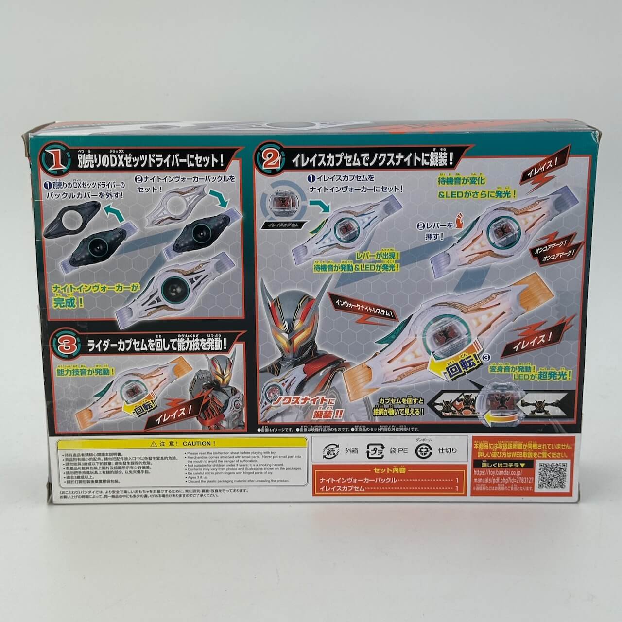 CSTOYS International toy belt [BOXED] Kamen Rider Zeztz: DX Knight Invoker Buckle