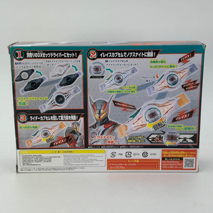 CSTOYS International toy belt [BOXED] Kamen Rider Zeztz: DX Knight Invoker Buckle