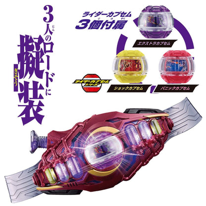CSTOYS International Sound Toy [BOXED] Kamen Rider ZEZTZ: Henshin Belt DX Lord Invoker & Breakam Breaker Set — Light & Sound Tested