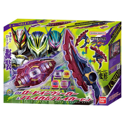 CSTOYS International Sound Toy [BOXED] Kamen Rider ZEZTZ: Henshin Belt DX Lord Invoker & Breakam Breaker Set — Light & Sound Tested
