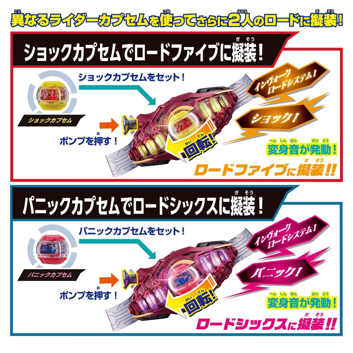 CSTOYS International Sound Toy [BOXED] Kamen Rider ZEZTZ: Henshin Belt DX Lord Invoker & Breakam Breaker Set — Light & Sound Tested