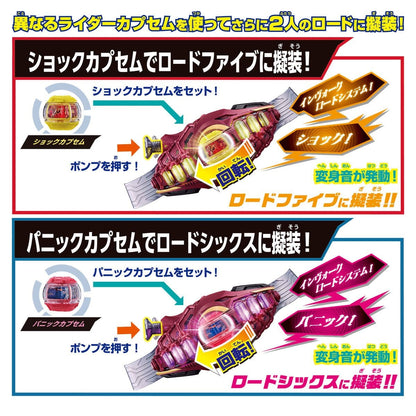 CSTOYS International Sound Toy [BOXED] Kamen Rider ZEZTZ: Henshin Belt DX Lord Invoker & Breakam Breaker Set — Light & Sound Tested