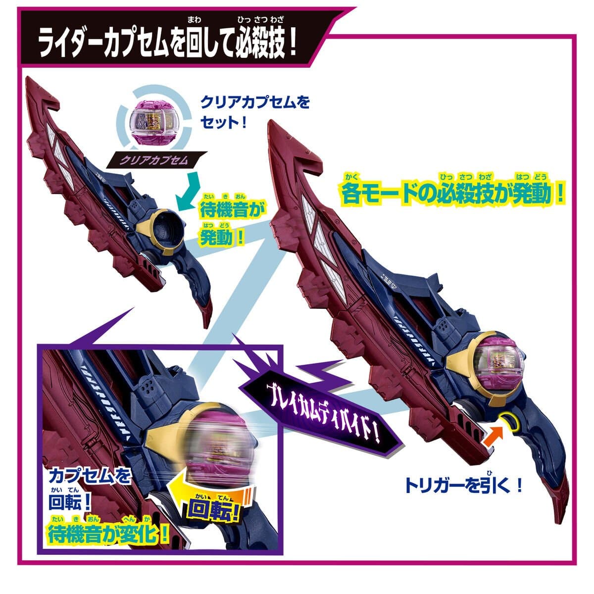 CSTOYS International Sound Toy [BOXED] Kamen Rider ZEZTZ: Henshin Belt DX Lord Invoker & Breakam Breaker Set — Light & Sound Tested