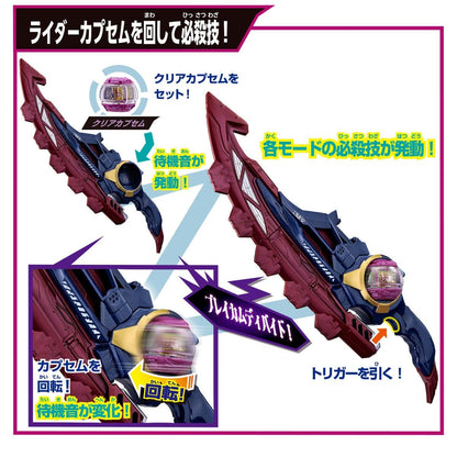 CSTOYS International Sound Toy [BOXED] Kamen Rider ZEZTZ: Henshin Belt DX Lord Invoker & Breakam Breaker Set — Light & Sound Tested