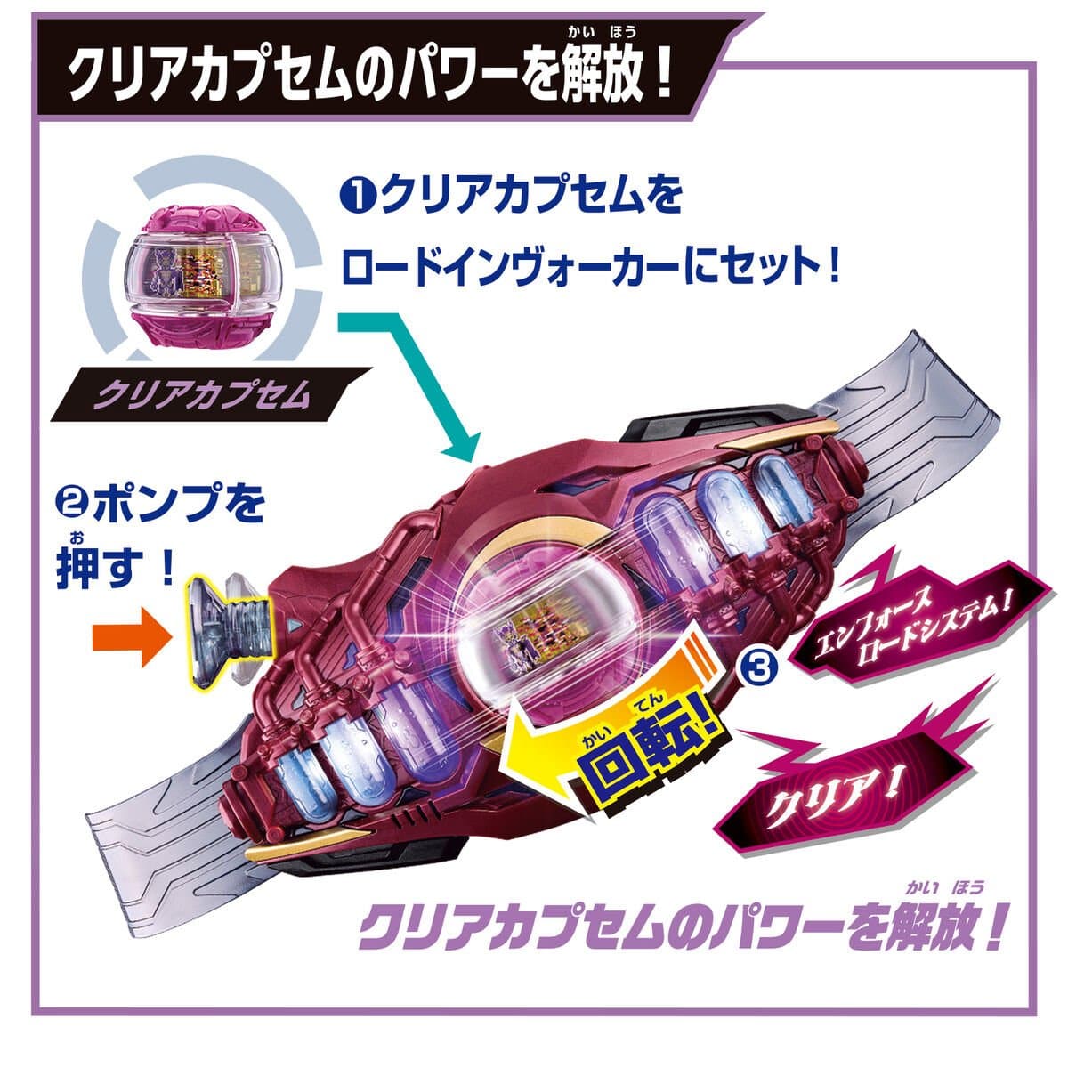 CSTOYS International Sound Toy [BOXED] Kamen Rider ZEZTZ: Henshin Belt DX Lord Invoker & Breakam Breaker Set — Light & Sound Tested