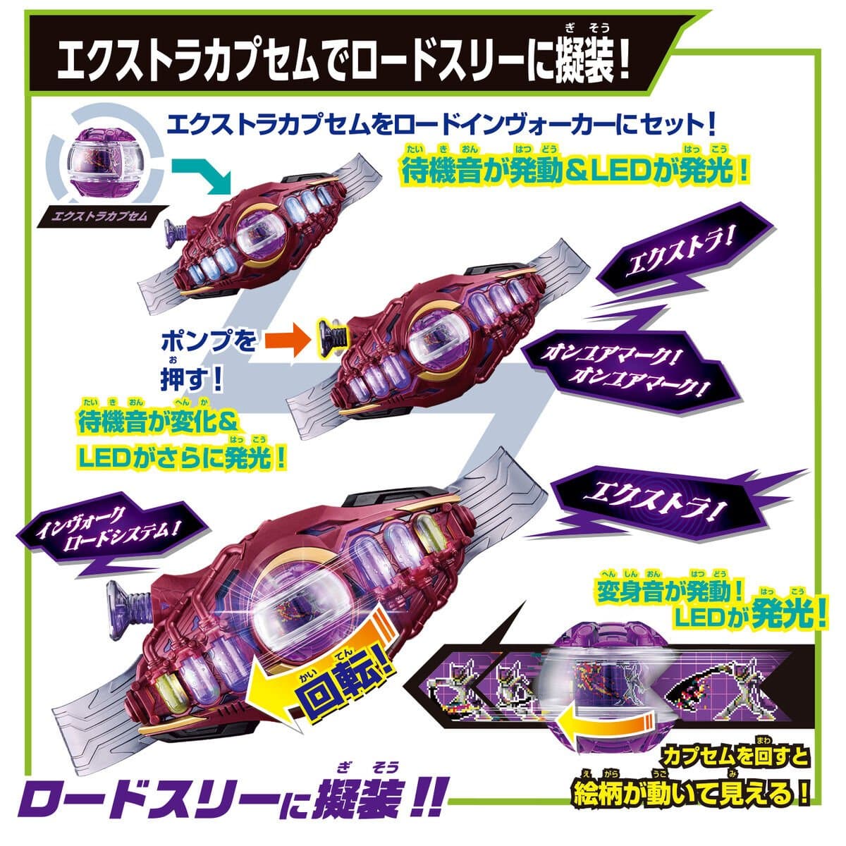 CSTOYS International Sound Toy [BOXED] Kamen Rider ZEZTZ: Henshin Belt DX Lord Invoker & Breakam Breaker Set — Light & Sound Tested