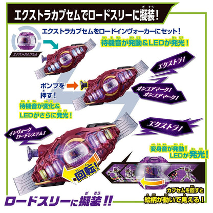 CSTOYS International Sound Toy [BOXED] Kamen Rider ZEZTZ: Henshin Belt DX Lord Invoker & Breakam Breaker Set — Light & Sound Tested