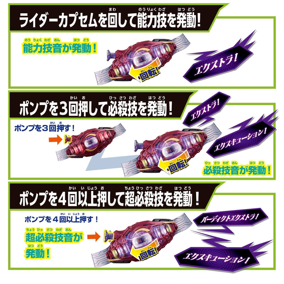 CSTOYS International Sound Toy [BOXED] Kamen Rider ZEZTZ: Henshin Belt DX Lord Invoker & Breakam Breaker Set — Light & Sound Tested