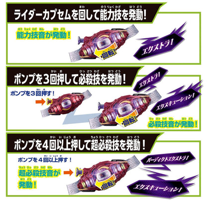 CSTOYS International Sound Toy [BOXED] Kamen Rider ZEZTZ: Henshin Belt DX Lord Invoker & Breakam Breaker Set — Light & Sound Tested