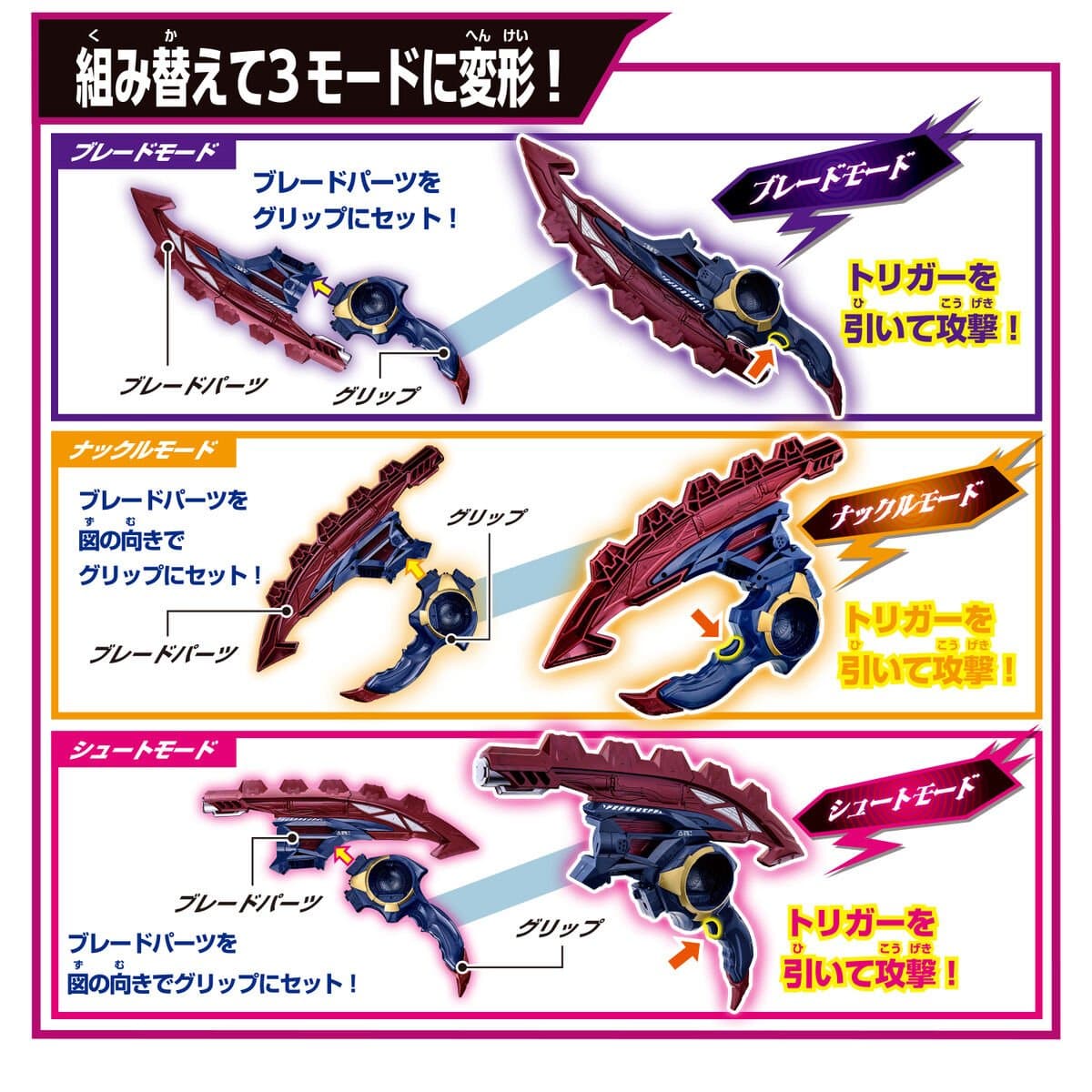 CSTOYS International Sound Toy [BOXED] Kamen Rider ZEZTZ: Henshin Belt DX Lord Invoker & Breakam Breaker Set — Light & Sound Tested