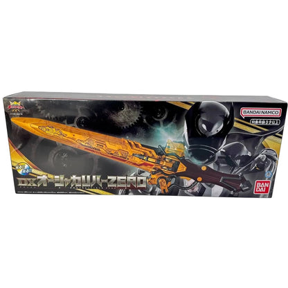 CSTOYS International Sound Toy [BOXED] Kingohger: DX Oujacalibur ZERO