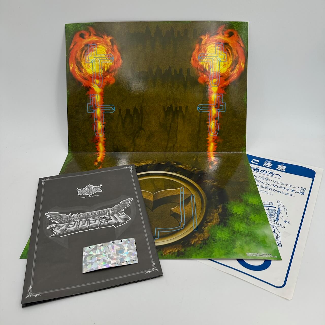 CSTOYS International megazord [BOXED] Mahou Sentai Magiranger: DX Magi Legend