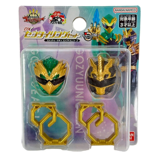 CSTOYS International action fegure [BOXED] No.1 Sentai Gozyuger: DX Sentai Ring Set — Gozyu Eagle & Gozyu Unicorn