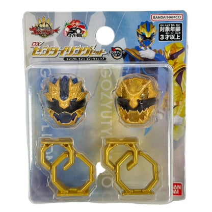 CSTOYS International action fegure [BOXED] No.1 Sentai Gozyuger: DX Sentai Ring Set — Gozyu Leon & Gozyu Tyranno