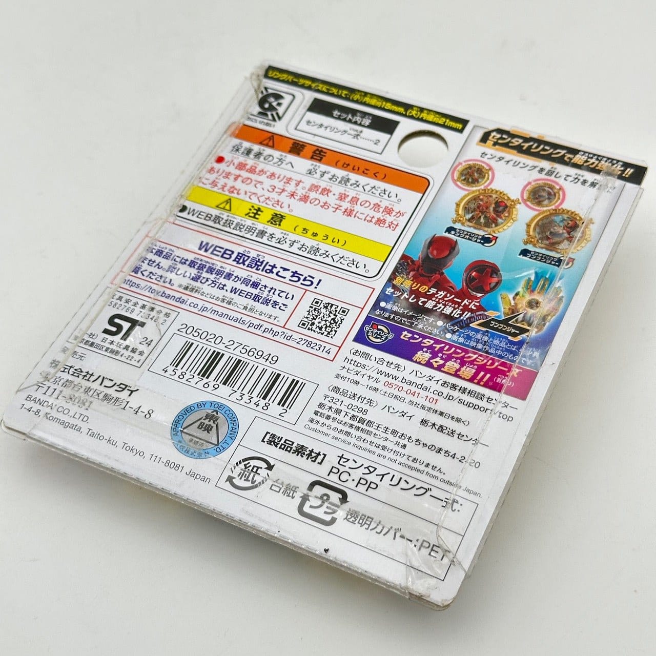 CSTOYS International action fegure [BOXED] No.1 Sentai Gozyuger: DX Sentai Ring Set — King-Ohger & Boonboomger