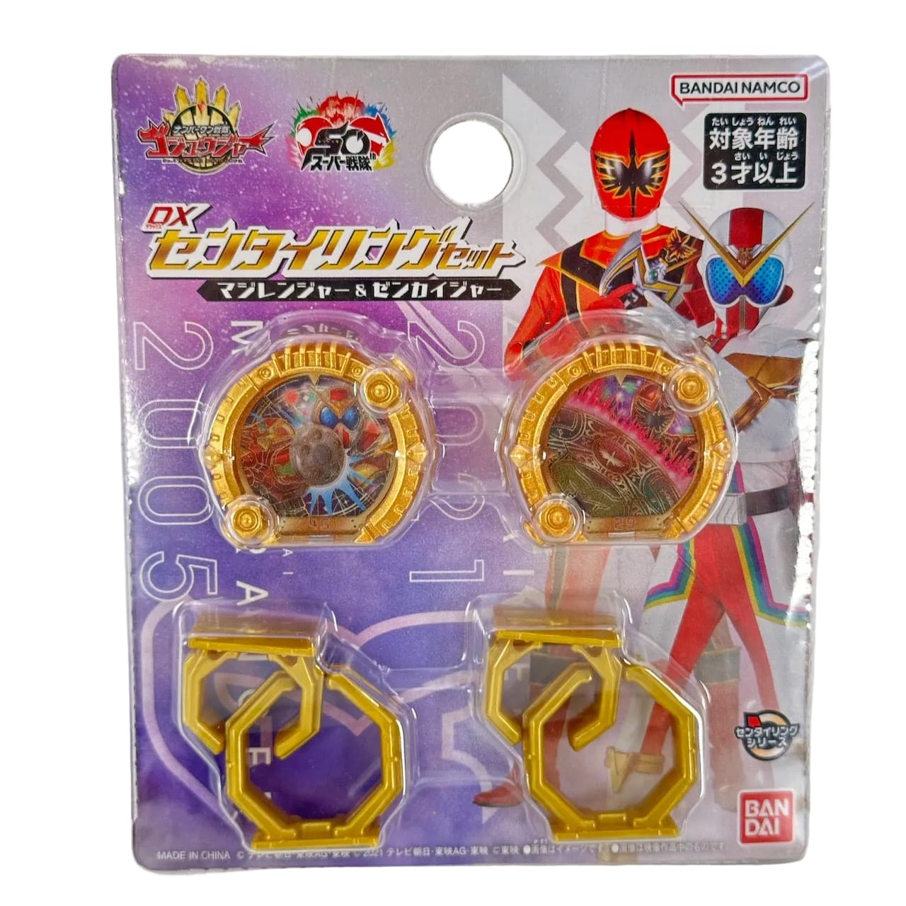 CSTOYS International action fegure [BOXED] No.1 Sentai Gozyuger: DX Sentai Ring Set — Magiranger & Zenkaiger