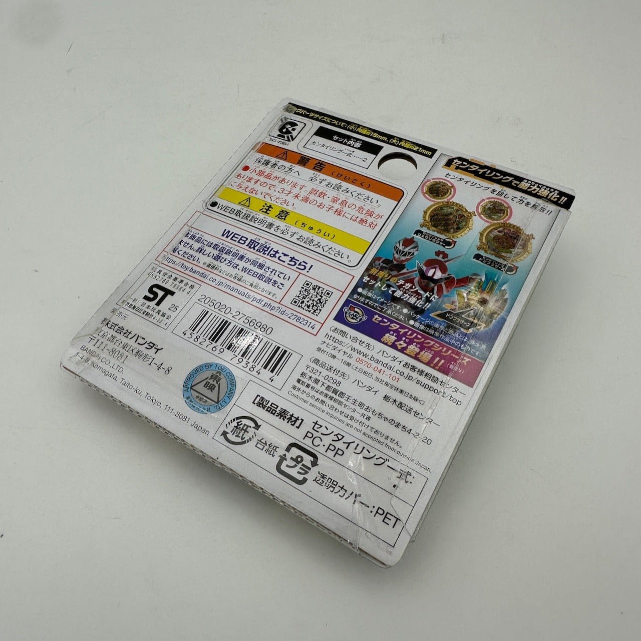 CSTOYS International action fegure [BOXED] No.1 Sentai Gozyuger: DX Sentai Ring Set — Ryusoulger & Donbrothers