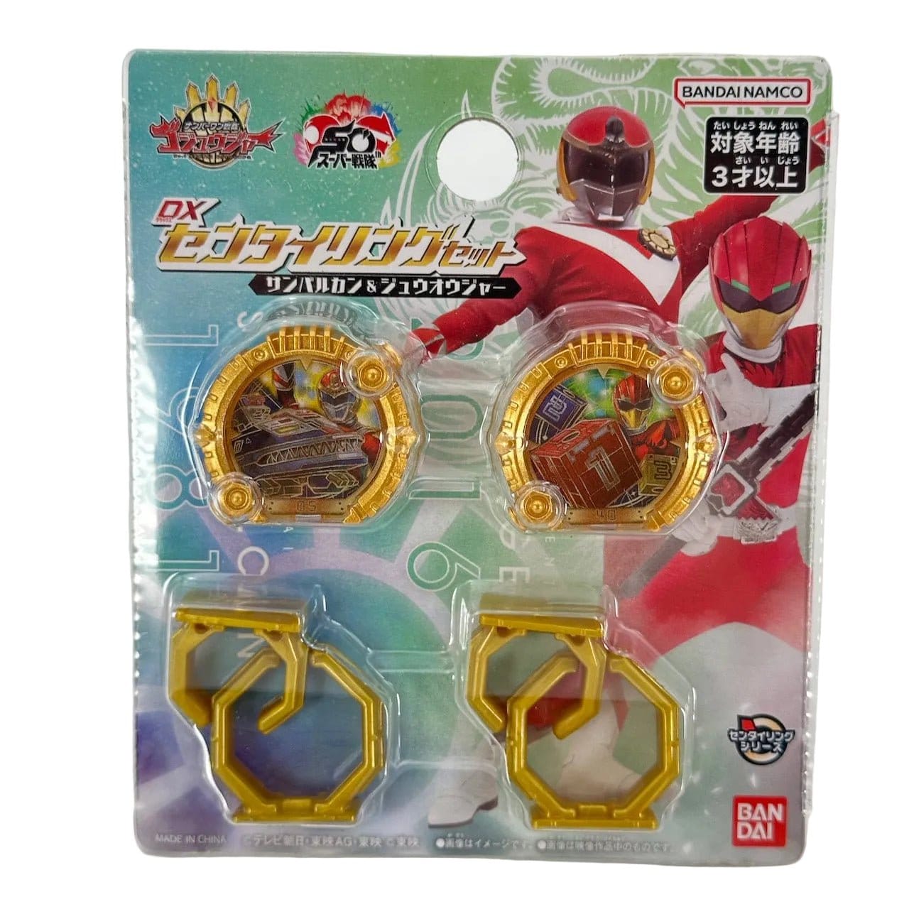 CSTOYS International action fegure [BOXED] No.1 Sentai Gozyuger: DX Sentai Ring Set — Sun Vulcan & Zyuohger