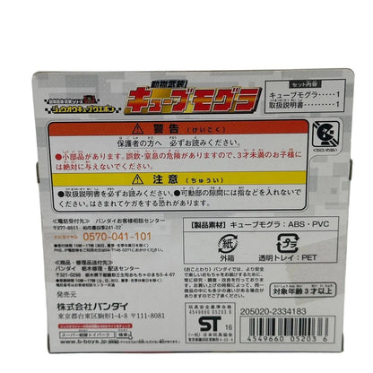 CSTOYS International Toy Robot Default [BOXED & SEALED] Doubutsu Sentai Zyuohger - Doubutsu Buso DX Cube Mogura