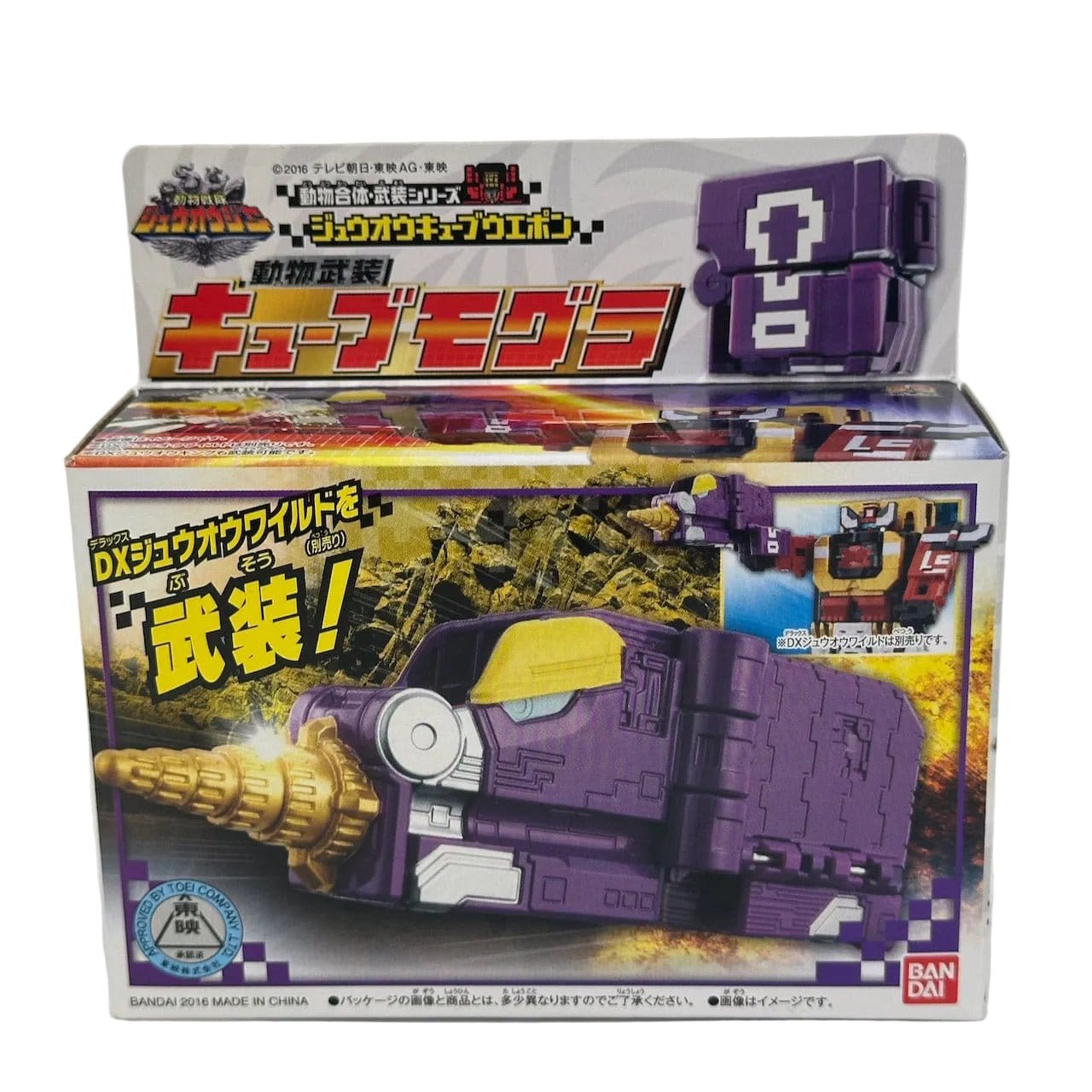 CSTOYS International Toy Robot Default [BOXED & SEALED] Doubutsu Sentai Zyuohger - Doubutsu Buso DX Cube Mogura
