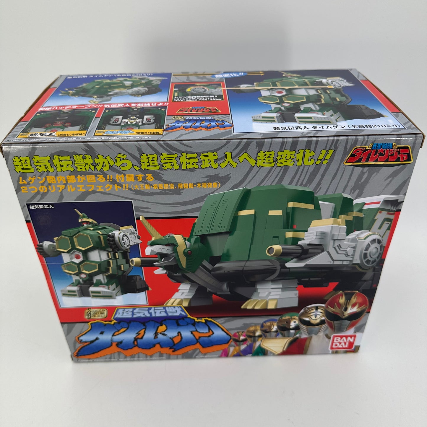 CSTOYS International Toy Robot [BOXED & SEALED] Gosei Sentai Dairanger: SMP Daimugen -Premium Bandai Limited Release-