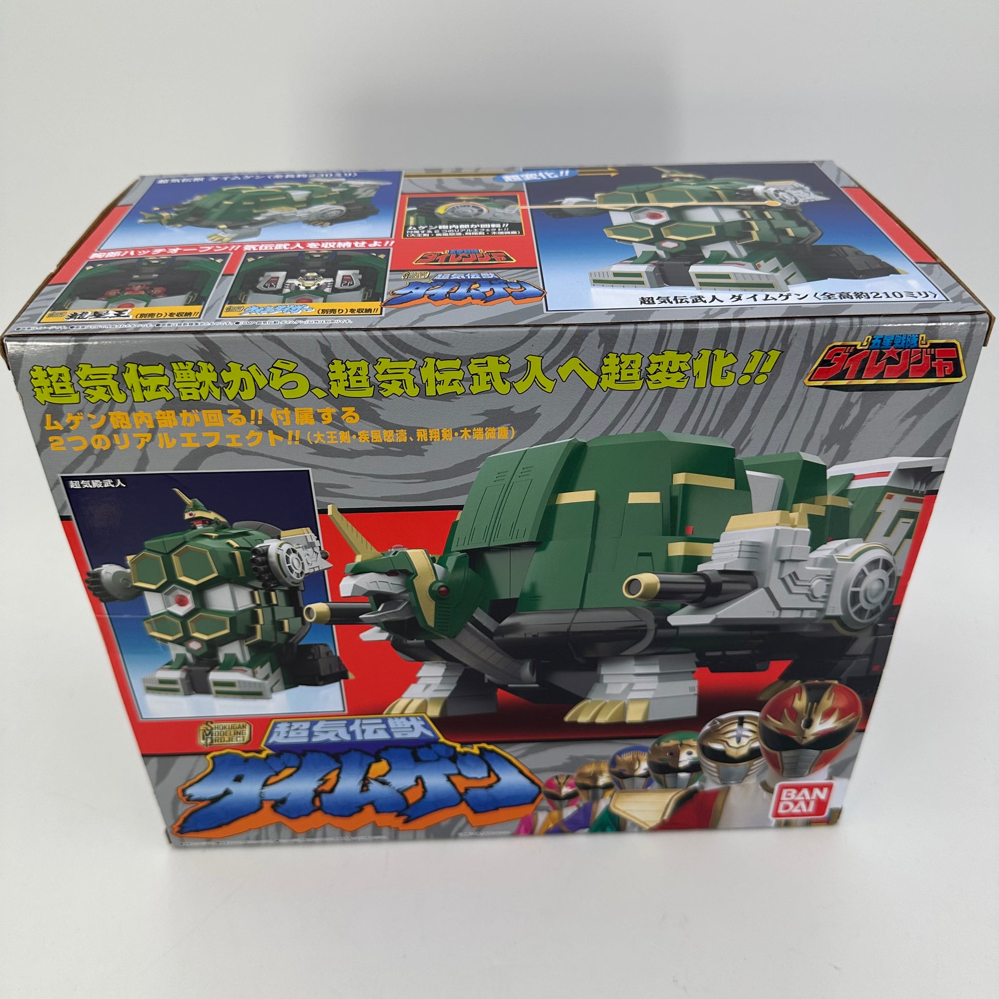 CSTOYS International Toy Robot [BOXED & SEALED] Gosei Sentai Dairanger: SMP Daimugen -Premium Bandai Limited Release-