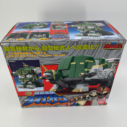 CSTOYS International Toy Robot [BOXED & SEALED] Gosei Sentai Dairanger: SMP Daimugen -Premium Bandai Limited Release-