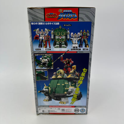 CSTOYS International Toy Robot [BOXED & SEALED] Gosei Sentai Dairanger: SMP Daimugen -Premium Bandai Limited Release-