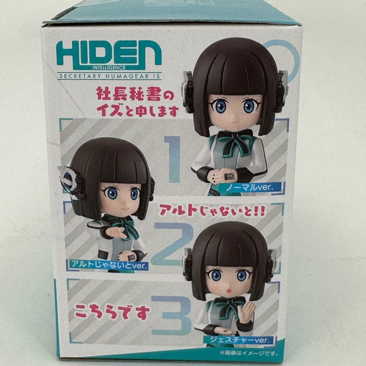 CSTOYS International Toy figure [BOXED & SEALED] Kamen Rider Zero-One: MiMiCHeRi Humagear Izu -Premium Bandai Exclusive-