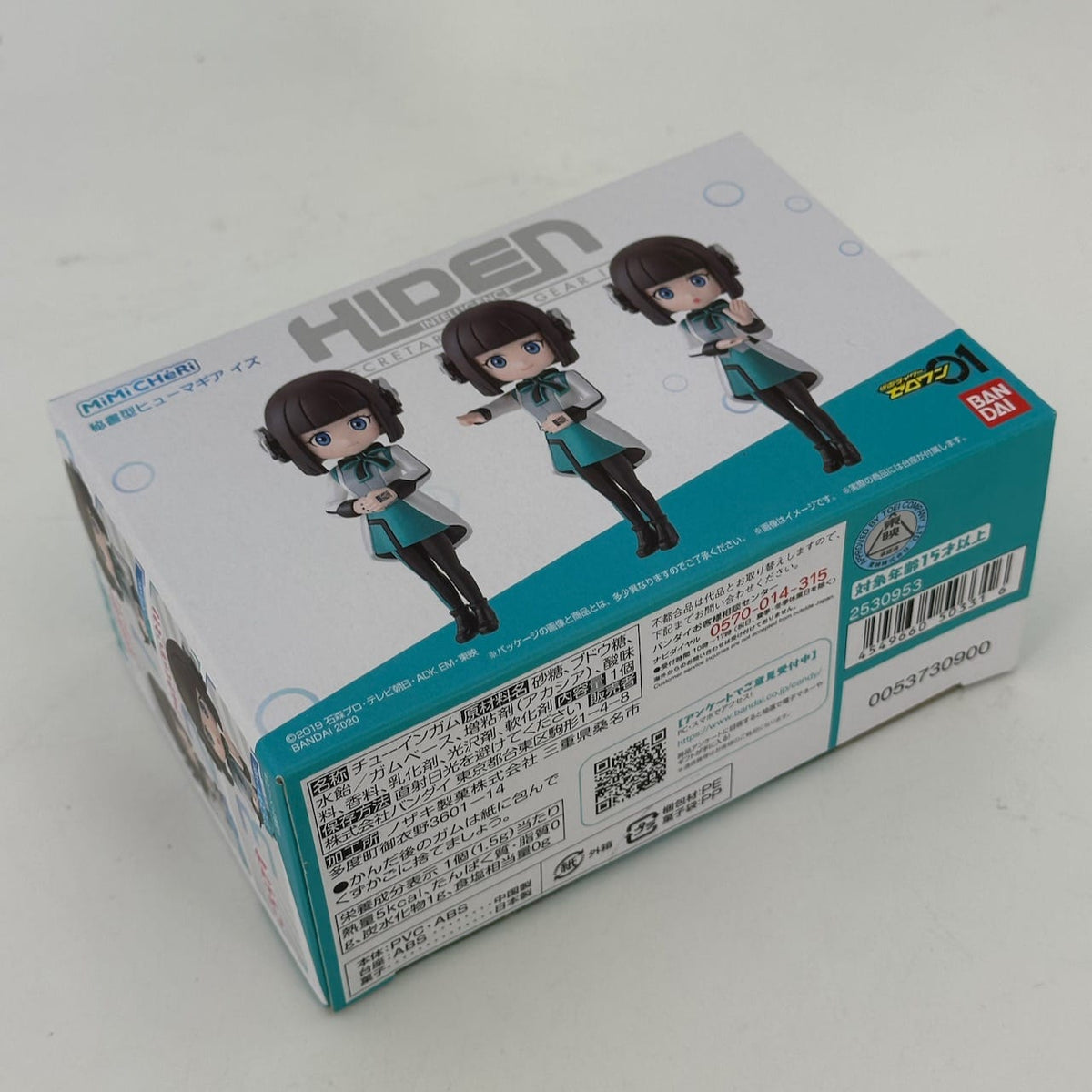 CSTOYS International Toy figure [BOXED & SEALED] Kamen Rider Zero-One: MiMiCHeRi Humagear Izu -Premium Bandai Exclusive-